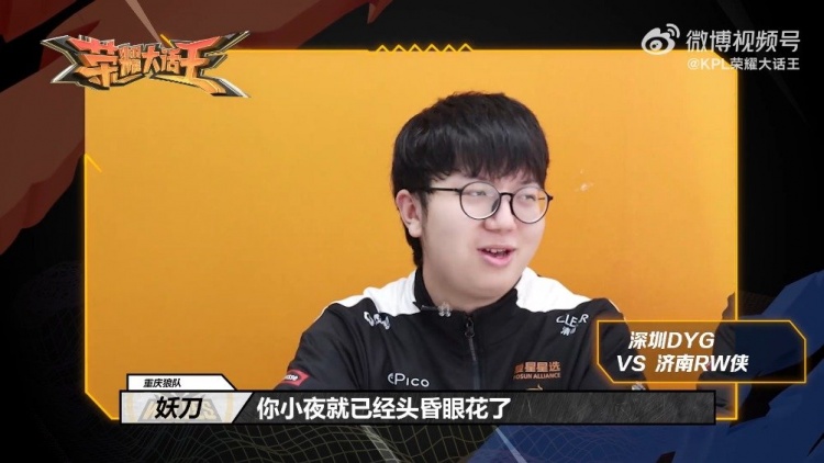 但球队在比