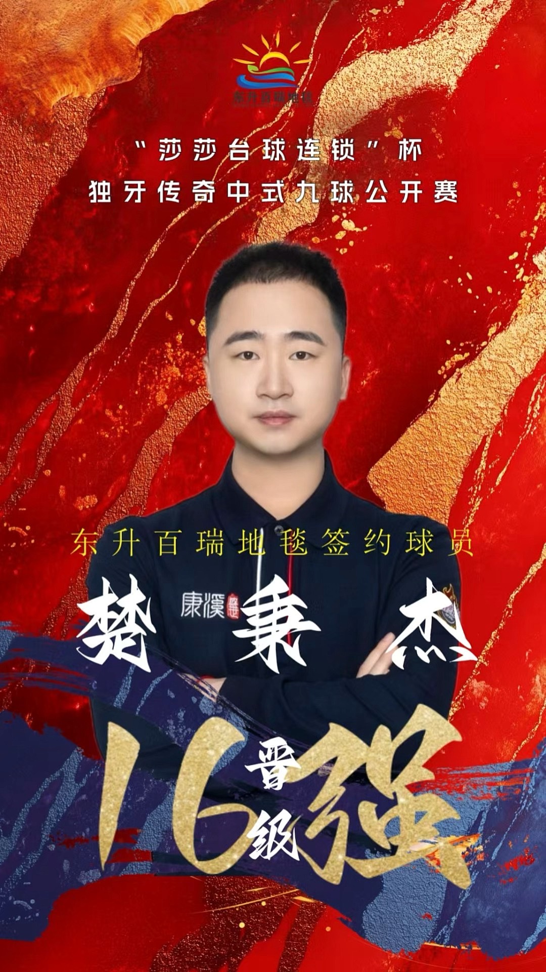 我们依然看 我们依然看